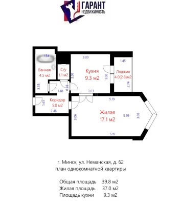 Купить 1-комнатную квартиру в г. Минске Неманская ул. 62, фото 17