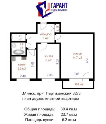 Купить 2-комнатную квартиру в г. Минске Партизанский пр-т 32/3, фото 20