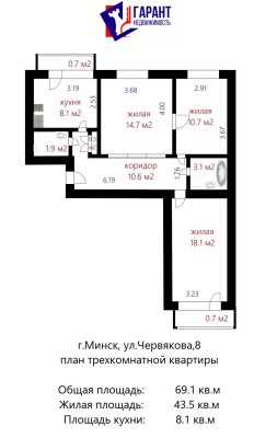 Купить 3-комнатную квартиру в г. Минске Червякова ул. 8, фото 18