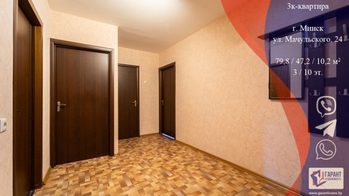 Купить 3-комнатную квартиру в г. Минске Мачульского ул. 24, фото 1