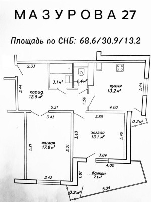 Купить 2-комнатную квартиру в г. Минске Мазурова ул. 27, фото 11