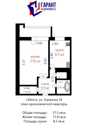 Купить 1-комнатную квартиру в г. Минске Украинки Леси ул. 18, фото 20