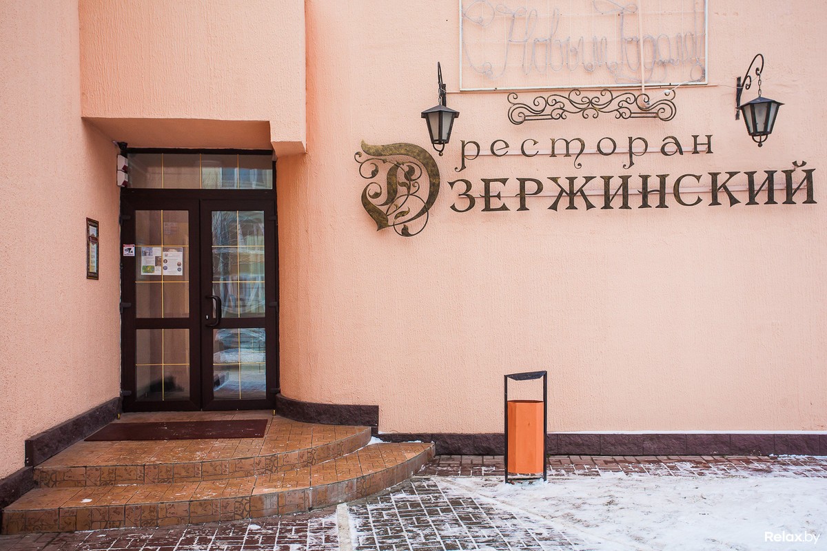 Ресторан «Дзержинский» в г. Минске, фото 23