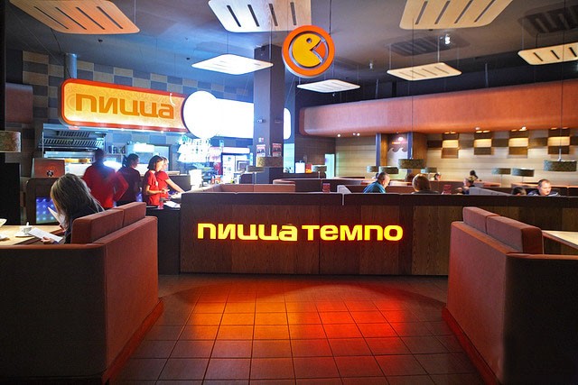 Кафе-пиццерия «Пицца Темпо» в г. Минске, фото 4