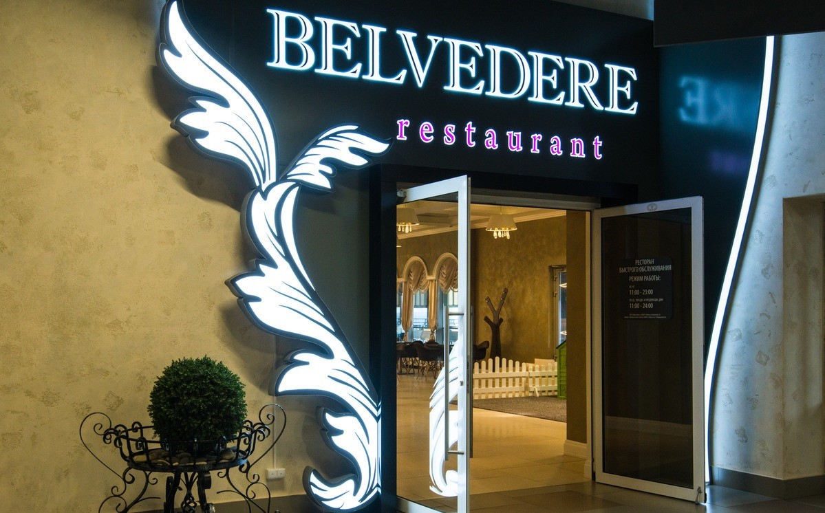 Ресторан «Belvedere» в г. Минске, фото 28