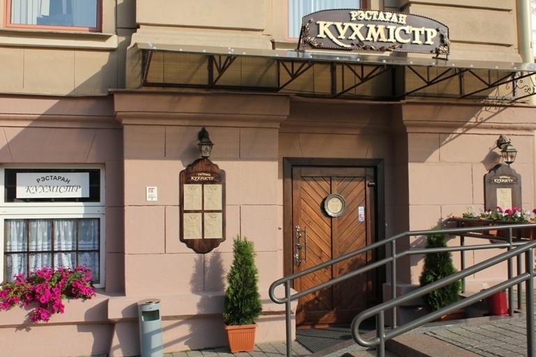 Ресторан «Кухмистр» в г. Минске, фото 46