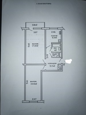 Купить 2-комнатную квартиру в г. Минске Калиновского ул. 60, фото 19