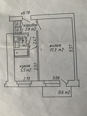 Купить 1-комнатную квартиру в г. Минске Чигладзе ул. 6/2, фото 2