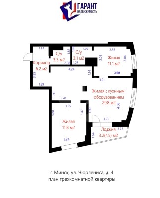 Купить 3-комнатную квартиру в г. Минске Чюрлениса ул. 4, фото 20