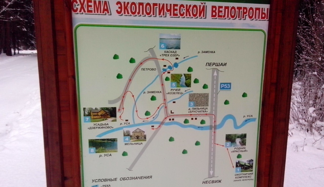 Агроусадьба «Сопка» в г. Минске, фото 28