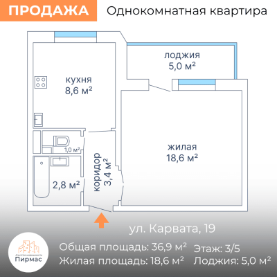 Купить 1-комнатную квартиру в г. Минске Карвата Владимира ул. 19, фото 12