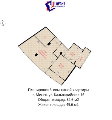 Купить 3-комнатную квартиру в г. Минске Кальварийская ул. 16, фото 20