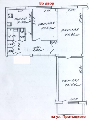 Купить 3-комнатную квартиру в г. Минске Притыцкого ул. 32, фото 13