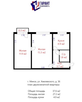 Купить 2-комнатную квартиру в г. Минске Хмелевского ул. 36, фото 21