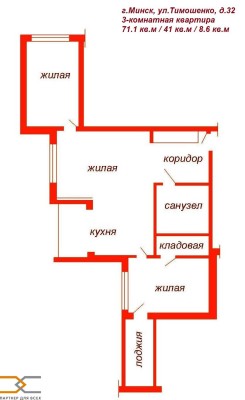 Купить 3-комнатную квартиру в г. Минске Тимошенко ул. 32, фото 10