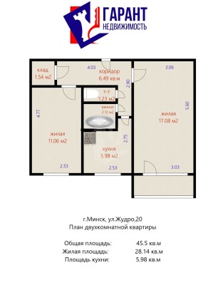 Купить 2-комнатную квартиру в г. Минске Жудро ул. 20, фото 7