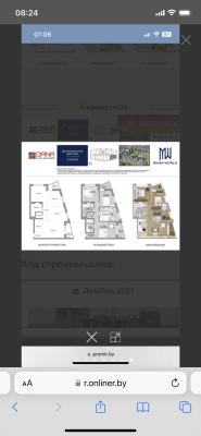Купить квартиру со свободной планировкой в г. Минске Игоря Лученка ул.  24, фото 8