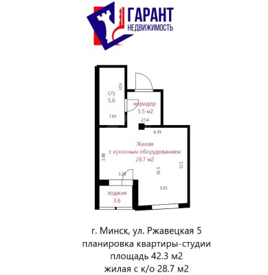 Купить 1-комнатную квартиру в г. Минске Ржавецкая ул. 5, фото 19