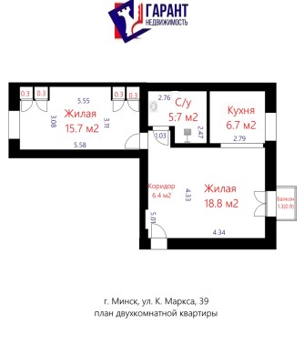 Купить 2-комнатную квартиру в г. Минске Маркса Карла ул. 39, фото 11