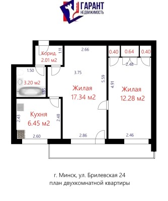 Купить 2-комнатную квартиру в г. Минске Брилевская ул. 24, фото 19