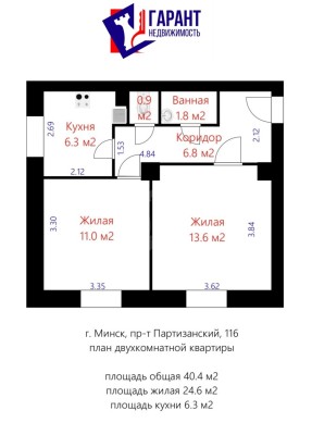 Купить 2-комнатную квартиру в г. Минске Партизанский пр-т 116, фото 16
