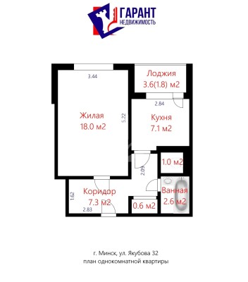 Купить 1-комнатную квартиру в г. Минске Якубова ул. 32, фото 2