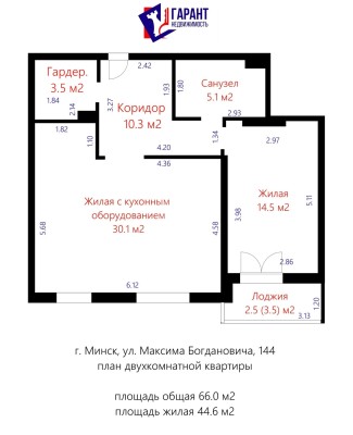Купить 2-комнатную квартиру в г. Минске Богдановича Максима ул. 144, фото 20