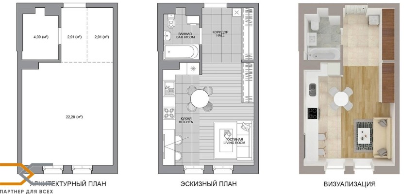Купить 1-комнатную квартиру в г. Минске Игоря Лученка ул.  , фото 4