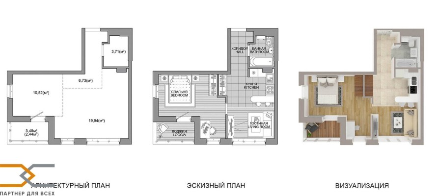 Купить 2-комнатную квартиру в г. Минске Игоря Лученка ул.  , фото 4