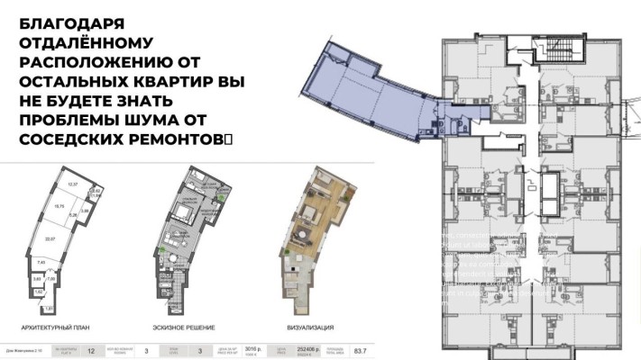 Купить 3-комнатную квартиру в г. Минске Братская ул. 14, фото 4