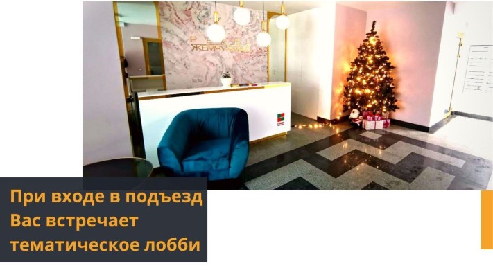 Купить 3-комнатную квартиру в г. Минске Братская ул. 14, фото 3