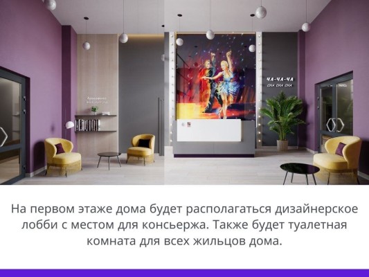 Купить 3-комнатную квартиру в г. Минске Аэродромная ул. 1В, фото 2