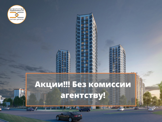 Купить 3-комнатную квартиру в г. Минске Аэродромная ул. 1Б, фото 1