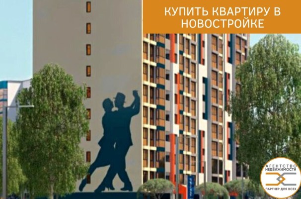 Купить 3-комнатную квартиру в г. Минске Брилевская ул. 31, фото 1