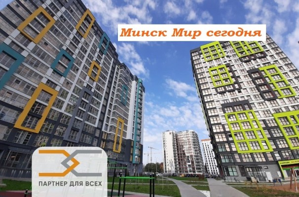 Купить 2-комнатную квартиру в г. Минске Игоря Лученка ул.  2, фото 1