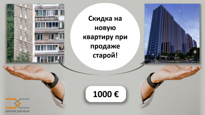 Купить 3-комнатную квартиру в г. Минске Игоря Лученка ул.  30, фото 7
