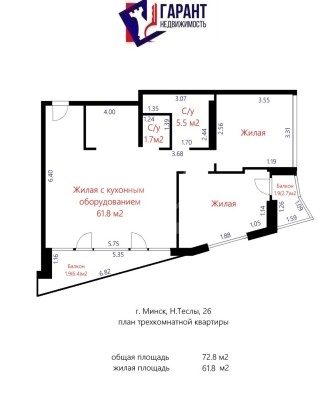 Купить 3-комнатную квартиру в г. Минске Николы Теслы ул.  26, фото 20