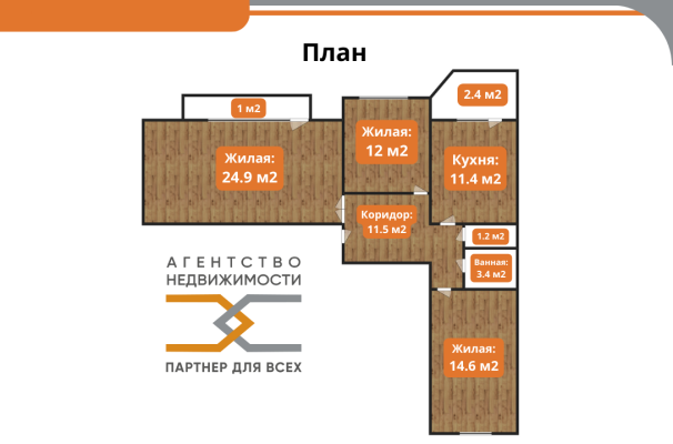 Купить 3-комнатную квартиру в г. Слуцке Гагарина ул. 9 , фото 19