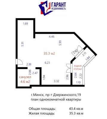 Купить 1-комнатную квартиру в г. Минске Дзержинского пр-т 19, фото 19