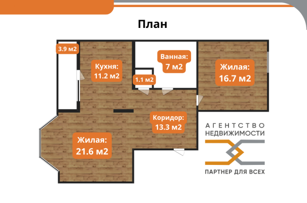 Купить 2-комнатную квартиру в г. Минске Корш-Саблина ул. 5 , фото 30