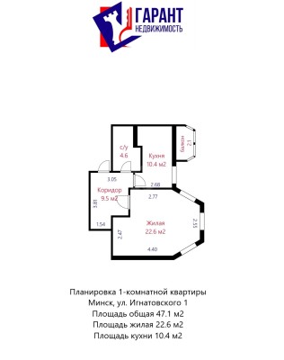 Купить 1-комнатную квартиру в г. Минске Игнатовского ул. 1, фото 14