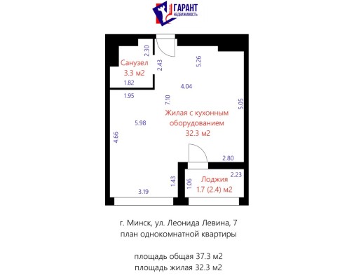 Купить 1-комнатную квартиру в г. Минске Левина ул. 7, фото 17