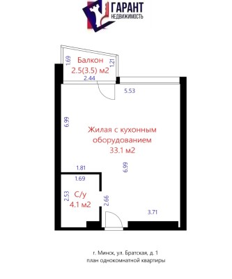 Купить 2-комнатную квартиру в г. Минске Братская ул. 1, фото 16