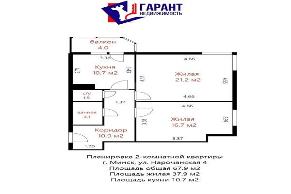 Купить 2-комнатную квартиру в г. Минске Нарочанская ул. 4, фото 8