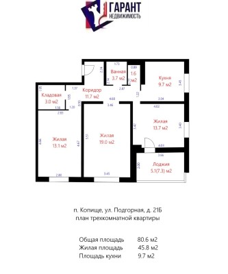 Купить 3-комнатную квартиру в г. Минске Подгорная ул. 21Б, фото 19