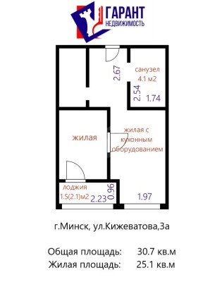 Купить 2-комнатную квартиру в г. Минске Кижеватова ул. 3а, фото 19