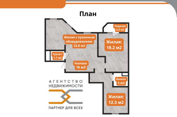 Купить 3-комнатную квартиру в г. Минске Грушевская ул. 71 , фото 25