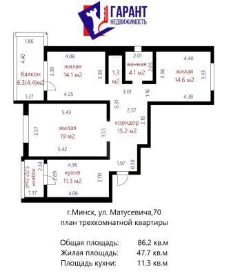 Купить 3-комнатную квартиру в г. Минске Матусевича ул. 70, фото 19