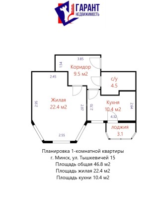 Купить 1-комнатную квартиру в г. Минске Тышкевичей ул. 15, фото 15