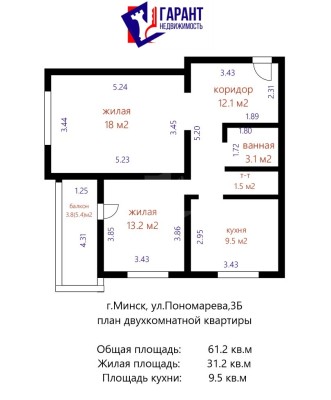 Купить 2-комнатную квартиру в г. Минске Пономарева ул. 3Б, фото 15